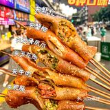 成都建设路，美食指南第1⃣️部❌拒绝踩雷