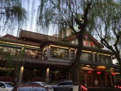 -鹊华居·地道鲁菜·海鲜·融合味(大明湖店)