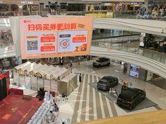 -万达广场(马鞍山太白路店)