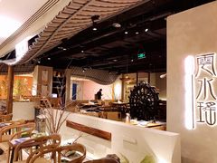 -云水瑶意境云南菜餐厅(大悦城店)