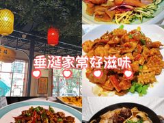 -津沽小院(天津之眼店)