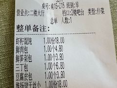 -冶春茶社(官园桥店)