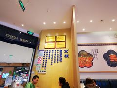大堂-文叔·湖北名小吃·小龙虾(华强北店)
