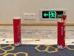 -宝华海景大酒店·望绿苑