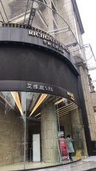 点击看大图 -SEBASTIAN塞巴斯汀