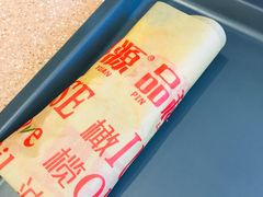 -品利源凉皮(数码广场店)