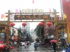 -冰神糖水铺(国贸中心店)