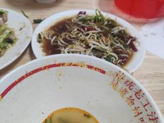 -三中高皇羊肉馆