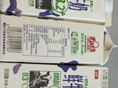 巴氏牛奶-心乐生活新鲜屋(星海广场店)