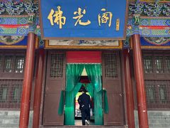 -高庙保安寺