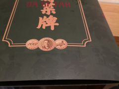 -大鸽饭(北京路店)