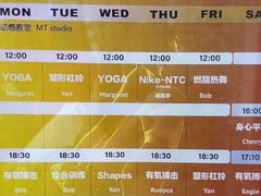 -美菲特健身(华贸店)