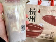 -炖物24章·顺时轻养茶(杭州大厦店)