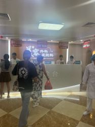 点击看大图 -上海宏康医院·医疗美容科
