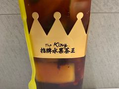 -YO!TEA有茶(坂田佳华领汇店)
