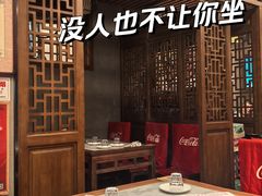 -老五四季涮肉(白纸坊店)
