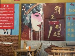 -拐枣巷小串串(财大店)