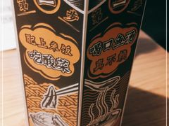 -太二酸菜鱼(中山龙之梦店)
