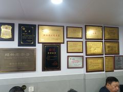 -老袁炒年糕(富豪路店)