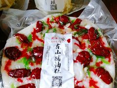 自制猪油糕-美味之家·湖景农家乐(太湖东山店)