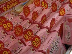 -味多美蛋糕(西安门店)