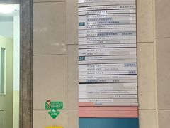 -天津医科大学第二医院