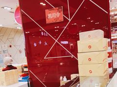 -凯司令西点房(南京东路店)