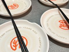 -探鱼·鲜青椒爽麻烤鱼(苏宁广场店)