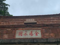 -安平桥