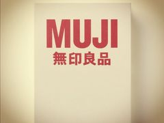 -MUJI无印良品(万达太原街店)
