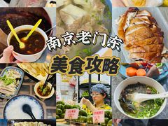 -老门东历史文化街区