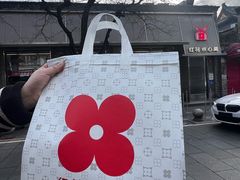 -红花点心局(护国寺店)