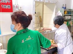 -老方子馅饼粥(台东店)