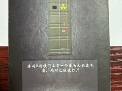 -剧狐剧本杀(徐汇1号店)