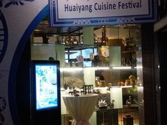 门面-阳光壹佰美爵酒店-绿洲西餐厅