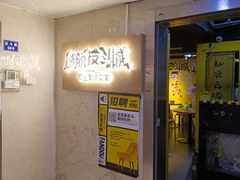 -解个谜沉浸剧情密室(天河店)
