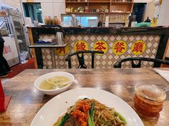 干炒牛河-有缘茶餐厅(海府分店)