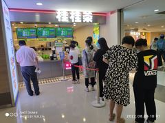 -桂桂茶(恒基名人店)