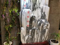 -清花阁乌拉满族火锅(厦门街店)