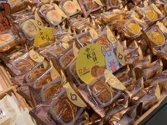 -九月森林(仪征宝能漫街店)