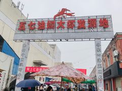 门面-五七小李子油焖大虾(总店)