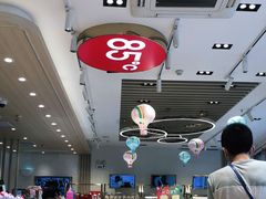 -85度C(苏州石路店)