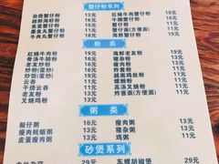 -周记蟹仔粉(侨港风情街店)