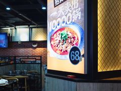 -古乐牛香·鲜牛肉牛杂火锅(五一中路店)