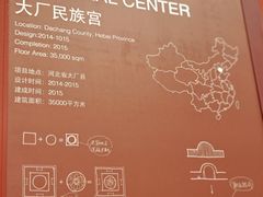 -广州市城市规划展览中心