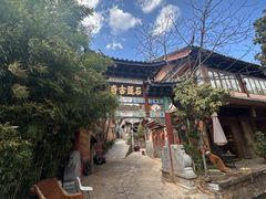 -丽江束河古镇-石莲古寺