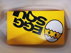 -蛋魂EGGSOUL(洪武创始店)