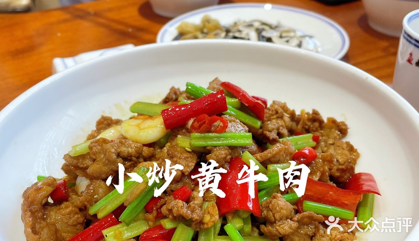 徐东吃饭对地方真难找