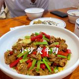 徐东吃饭对地方真难找