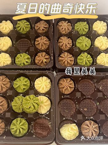 便宜好吃…emmm真想给这个曲奇颁个奖️️️